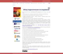 Snímek obrazovky opi-journal.ru