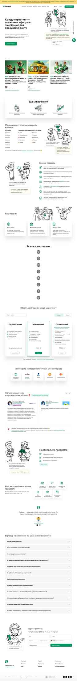 Ekran görüntüsü referr.com.ua