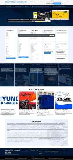 Скриншот gencen.ru