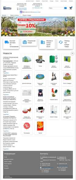 Ekraanipilt ancomi.ru