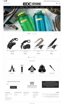 スクリーンショット edc-store.ru