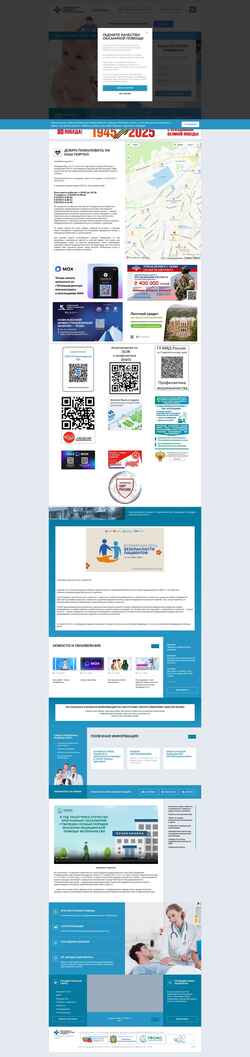 Screenshot ksdgb.ru