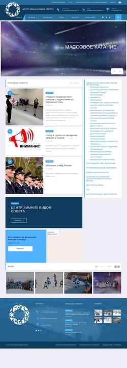 Screenshot czvs-astrakhan.ru