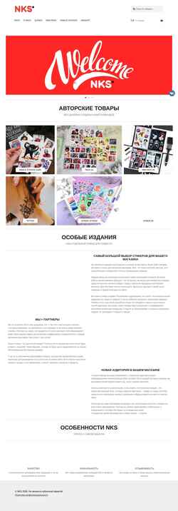 Ekran görüntüsü nks-opt.ru