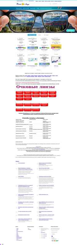 Snímek obrazovky volga-linza.ru