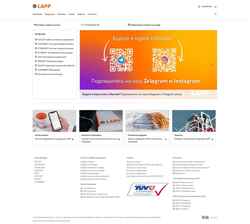 Screenshot lappkazakhstan.lappgroup.com