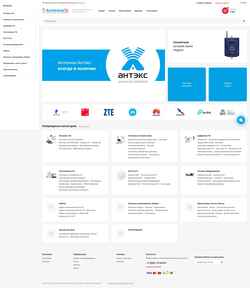 Screenshot antenna76.ru