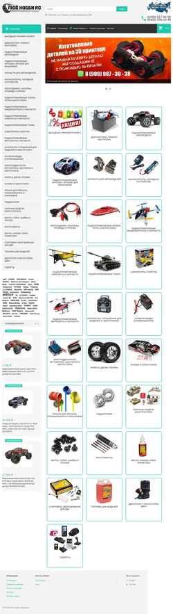 Skærmbillede moyohobbyrc.ru