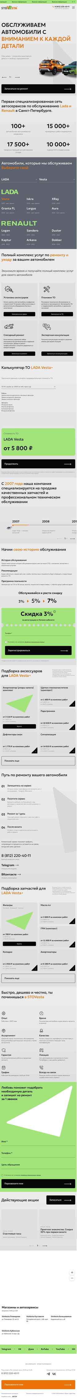 Captura de pantalla stovesta.ru