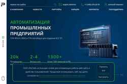 Skjermdump reglab.ru