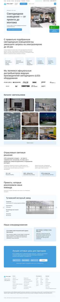 Zrzut ekranu prosvet24.com