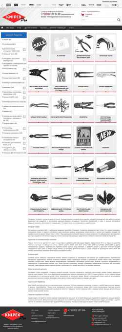 Снимак екрана knipex-pro.ru