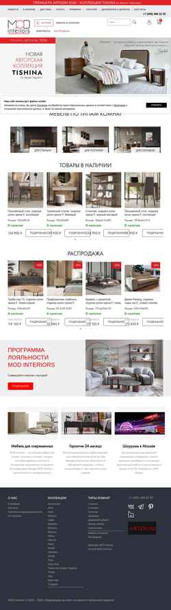 Снимак екрана modinteriors.ru