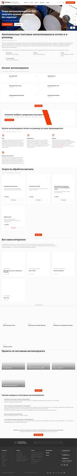 Capture d'écran gkfenix.ru