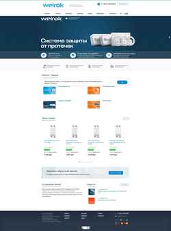 Schermafbeelding welrok-shop.ru