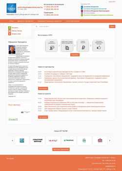 Screenshot srobspb.ru
