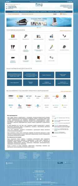 Снимак екрана nord-ndt.ru