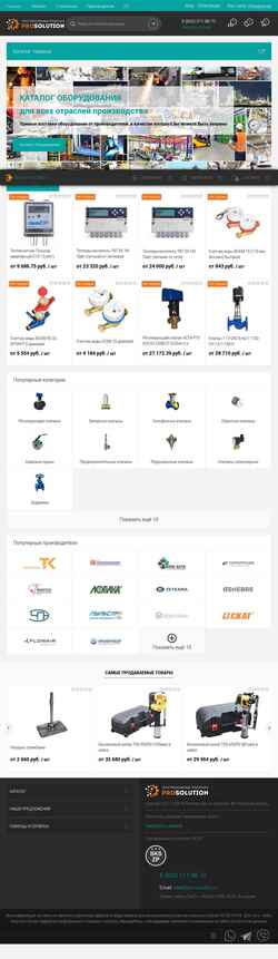 Schermafbeelding pro-solution.ru