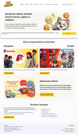 Екранна снимка funcomics.ru