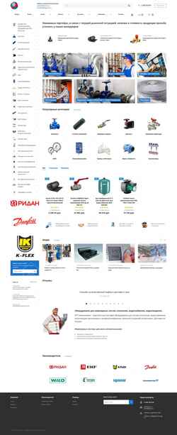 Screenshot vtp-inz.ru