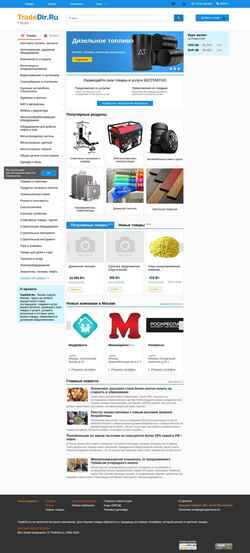 Captura de pantalla moskva.tradedir.ru