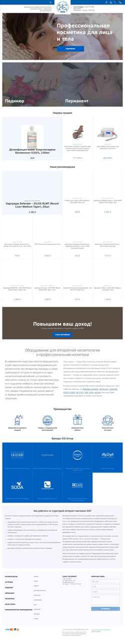Ekran görüntüsü icg-shop.ru