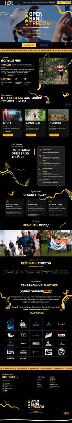 Zrzut ekranu openband.run