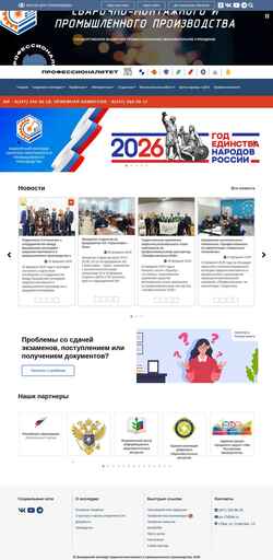 Screenshot bksmpp.ru