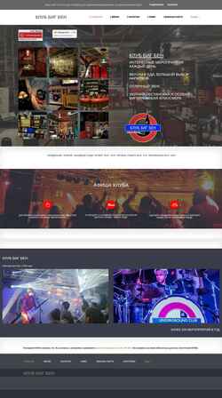 Captura de pantalla bigbclub.ru