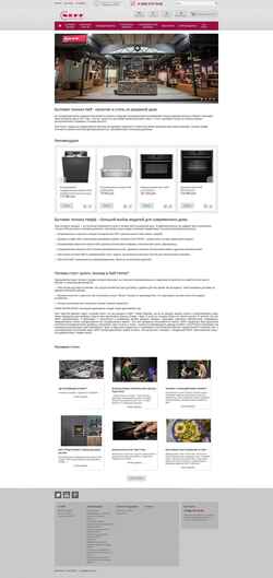 Schermata nf-home.ru