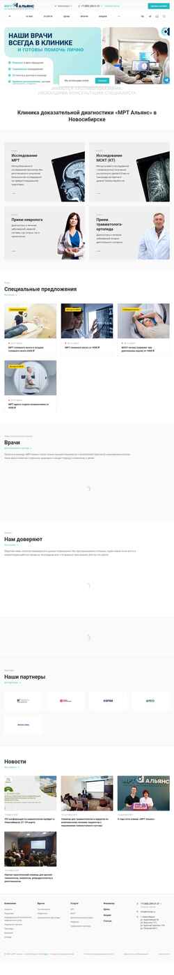 Screenshot mrtnsk.ru