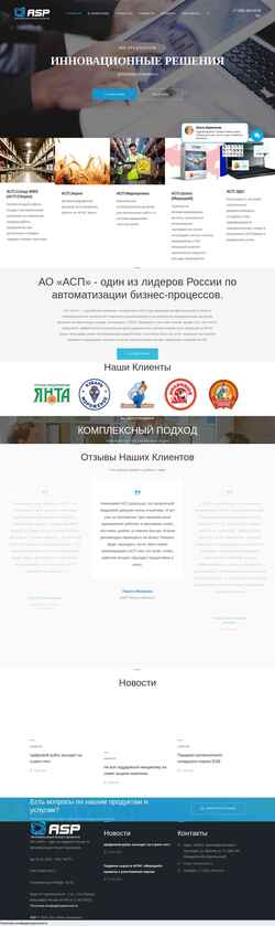 Ekran görüntüsü aoasp.ru