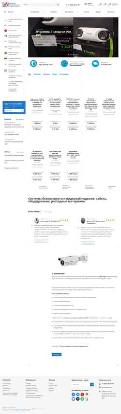 Skærmbillede oootdsib.ru