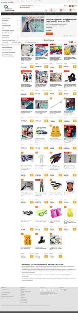 Snimka zaslona a-ludi.com