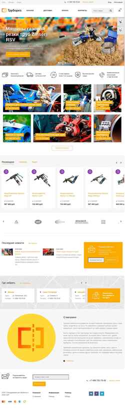 Ekran görüntüsü truborez.com