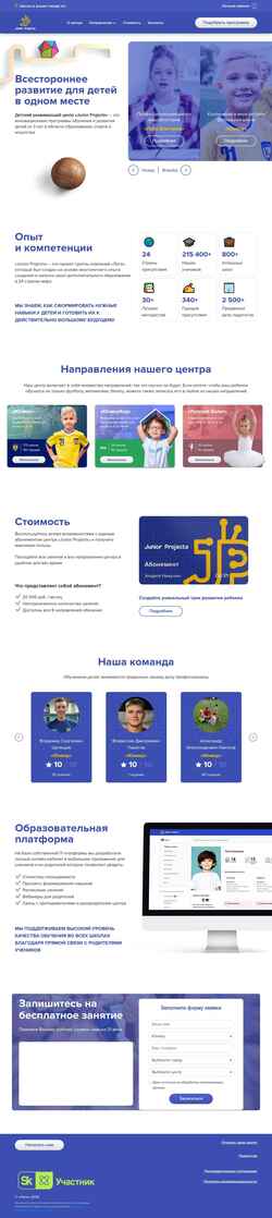 Captura de pantalla junior-projects.com