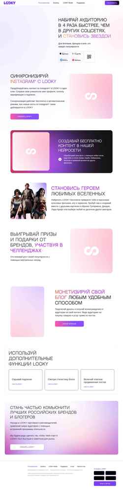 Snímek obrazovky looky.com