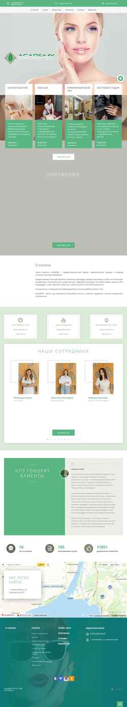 Posnetek zaslona academynsk.ru
