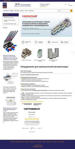Posnetek zaslona ecogazcomplect.ru