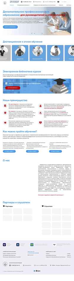 Στιγμιότυπο οθόνης umcrtn.ru