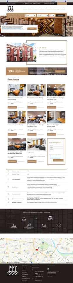 Screenshot key-hotel.ru