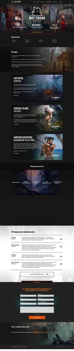 Schermafbeelding notfoundgames.com