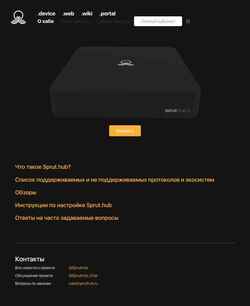 Ekran görüntüsü spruthub.ru