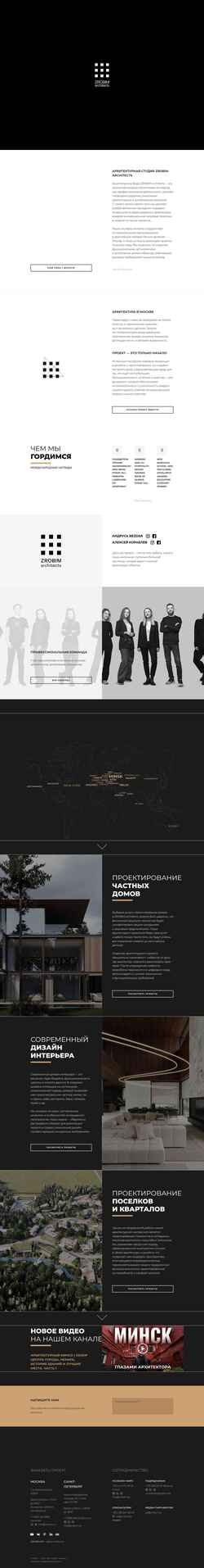 Captură de ecran zrobim.ru