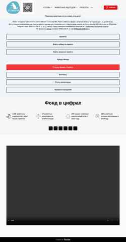 Ekrānuzņēmums takedog.ru