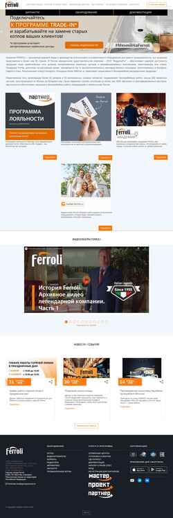 Zrzut ekranu service.ferroli.ru