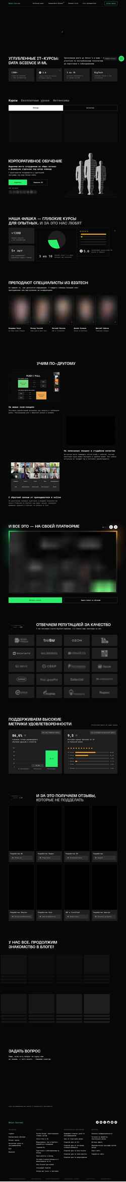 Captura de pantalla balun.courses