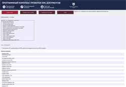 Zrzut ekranu checkxml.platformaexpert.ru