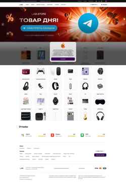 Snímek obrazovky nmsk.lab-store071.ru