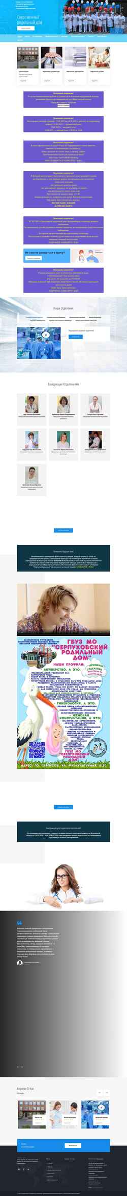 Screenshot muzsrd.ru